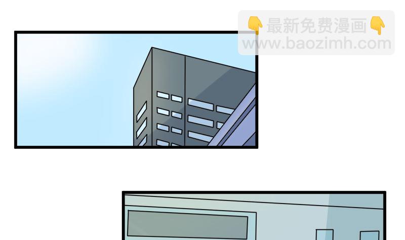 求证(1/2)-第66话