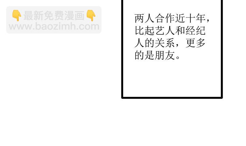 求证(1/2)-第66话