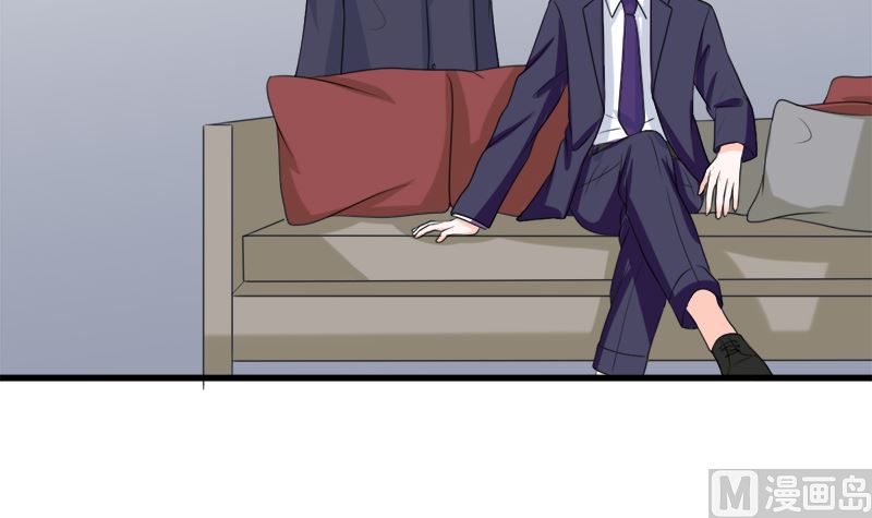 偷梁换柱(1/2)-第68话