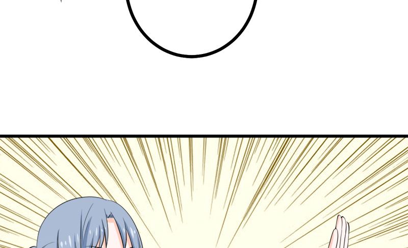 偷梁换柱(1/2)-第68话