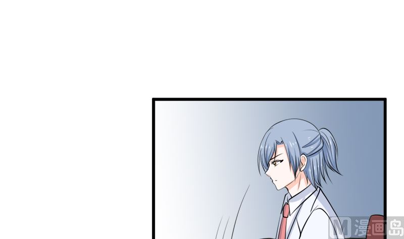 偷梁换柱(1/2)-第68话