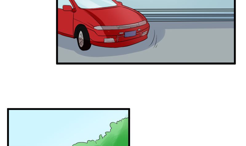 偷梁换柱(1/2)-第68话