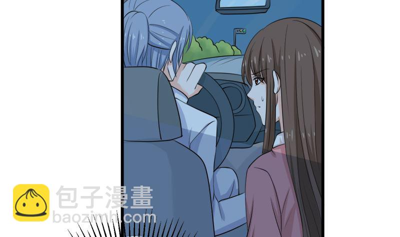 一波未平一波又起(1/2)-第70话