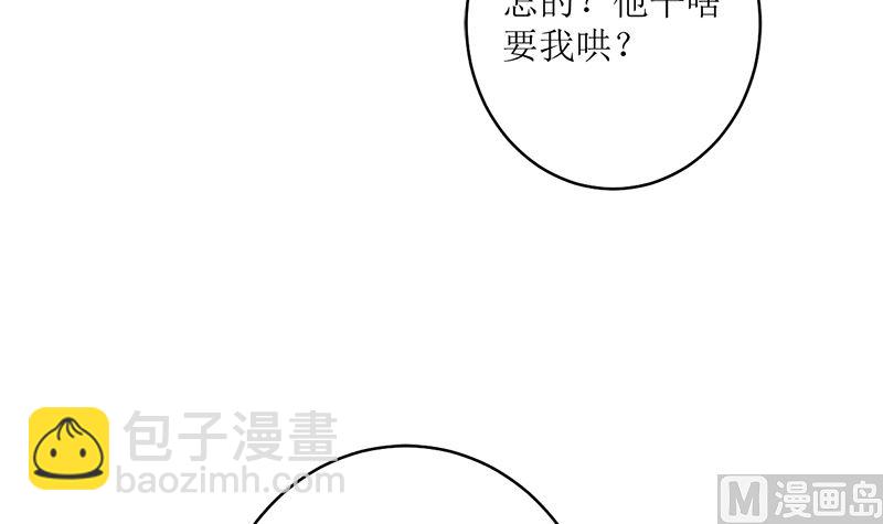 一波未平一波又起(1/2)-第70话