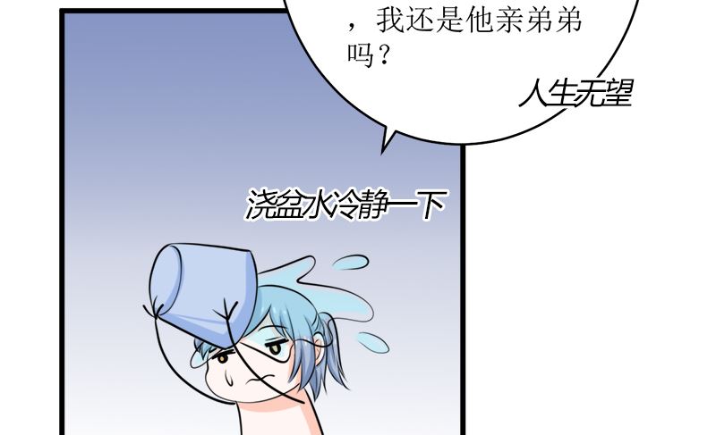 一波未平一波又起(1/2)-第70话