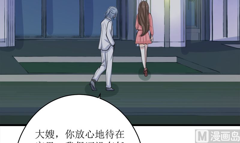 一波未平一波又起(1/2)-第70话