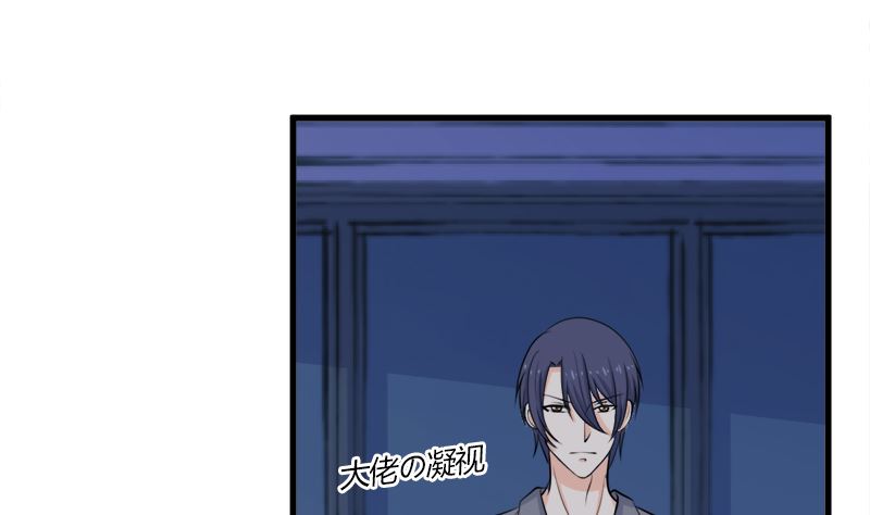 一波未平一波又起(1/2)-第70话