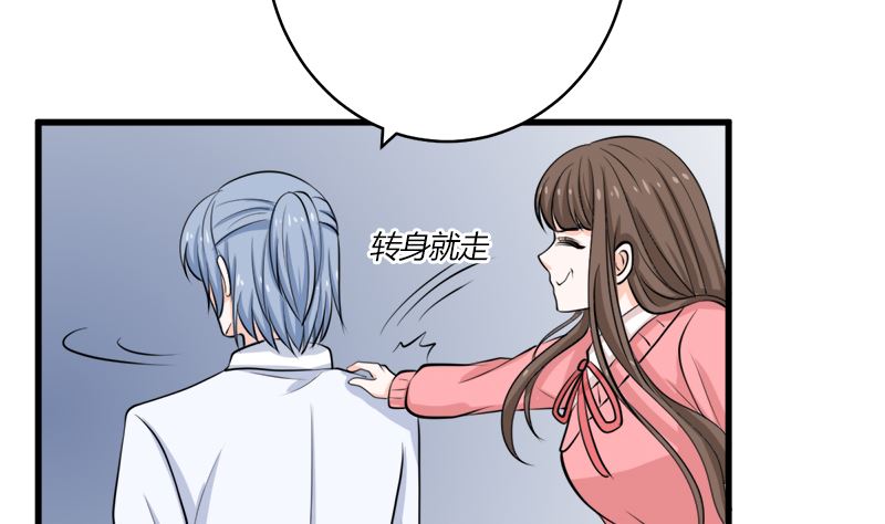 一波未平一波又起(1/2)-第70话