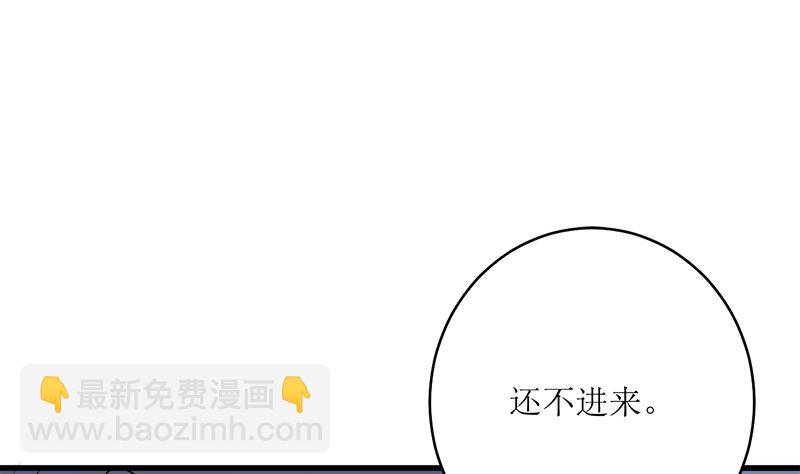 一波未平一波又起(1/2)-第70话