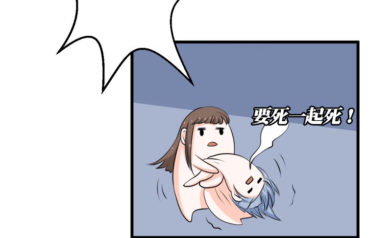 一波未平一波又起(1/2)-第70话