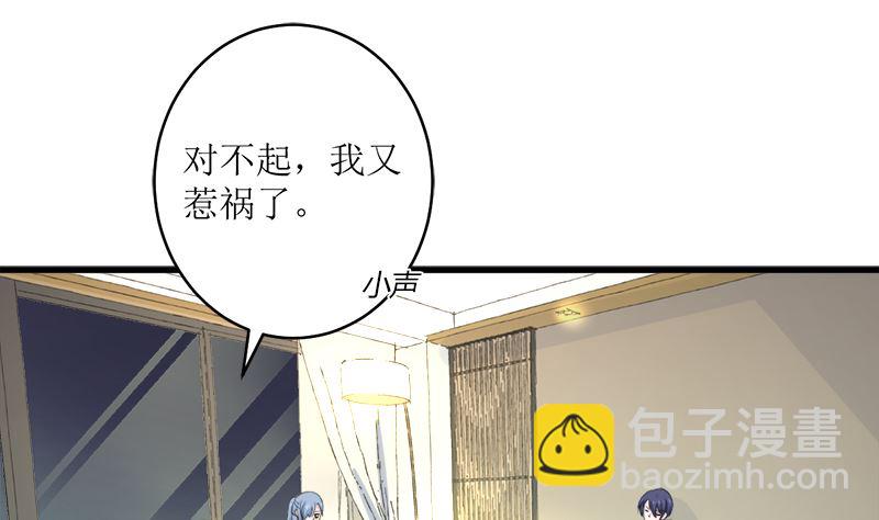 一波未平一波又起(1/2)-第70话