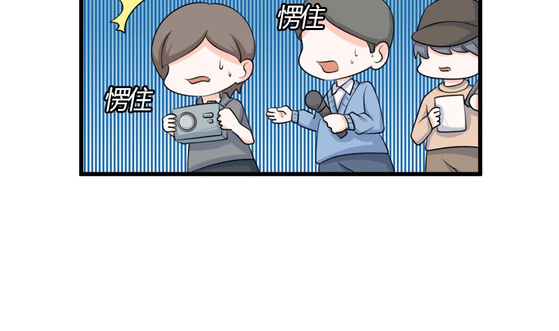 一波未平一波又起(1/2)-第70话