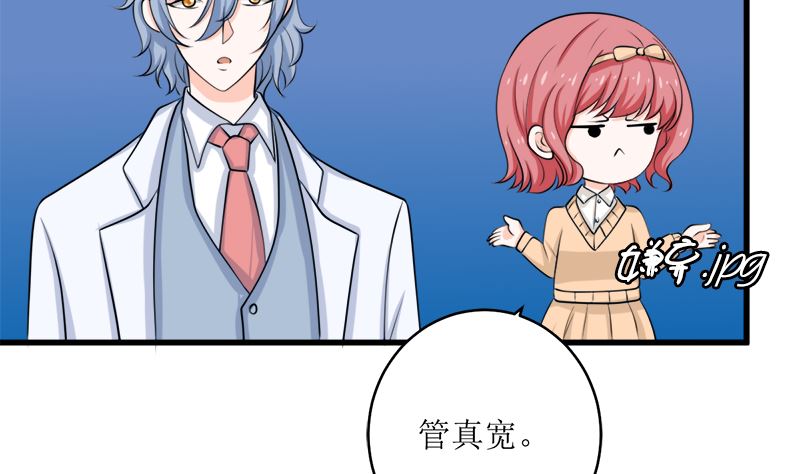 一波未平一波又起(1/2)-第70话