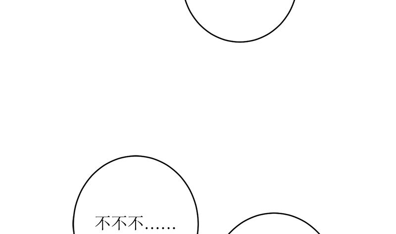 一波未平一波又起(1/2)-第70话