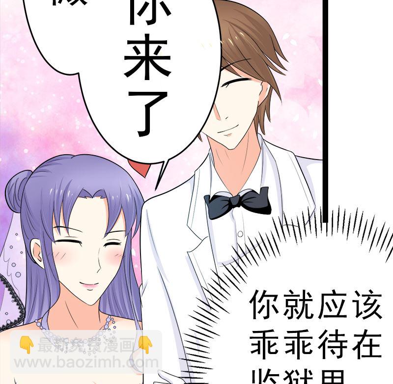 斩断曾经的一切(1/2)-第8话