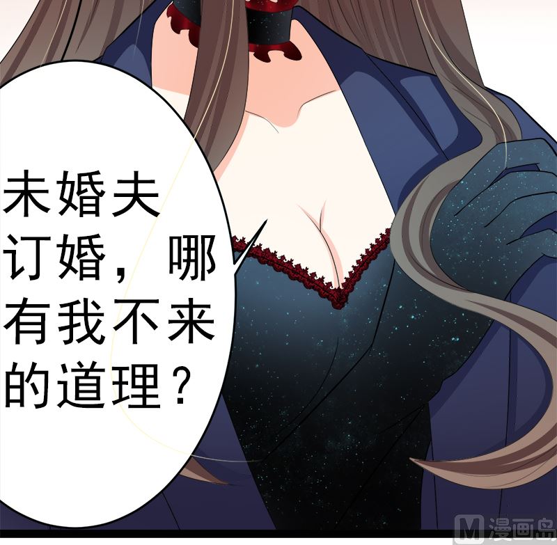 斩断曾经的一切(1/2)-第8话