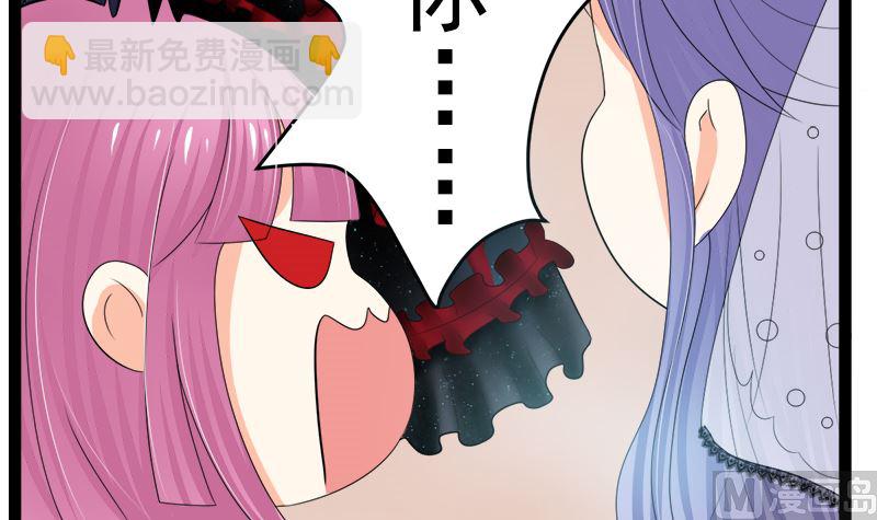 斩断曾经的一切(1/2)-第8话