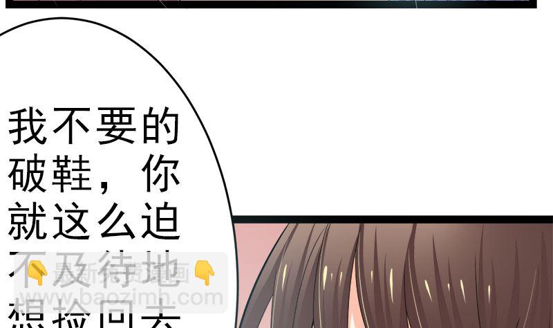 斩断曾经的一切(1/2)-第8话