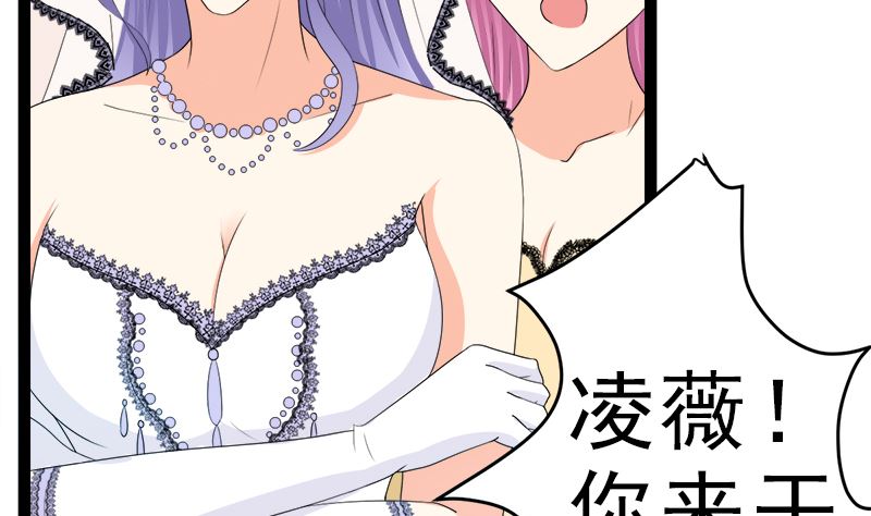 斩断曾经的一切(1/2)-第8话