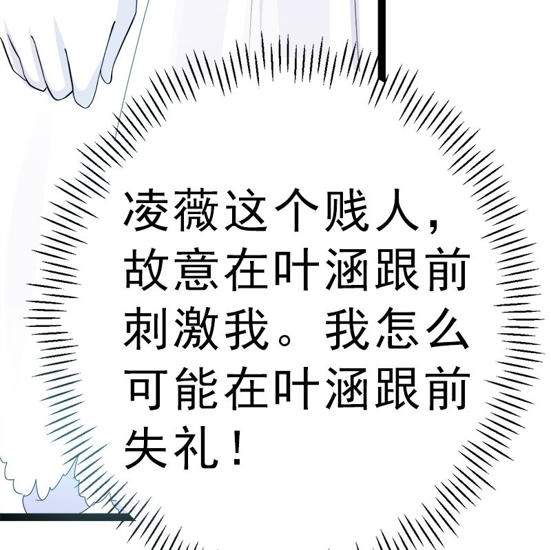 斩断曾经的一切(1/2)-第8话