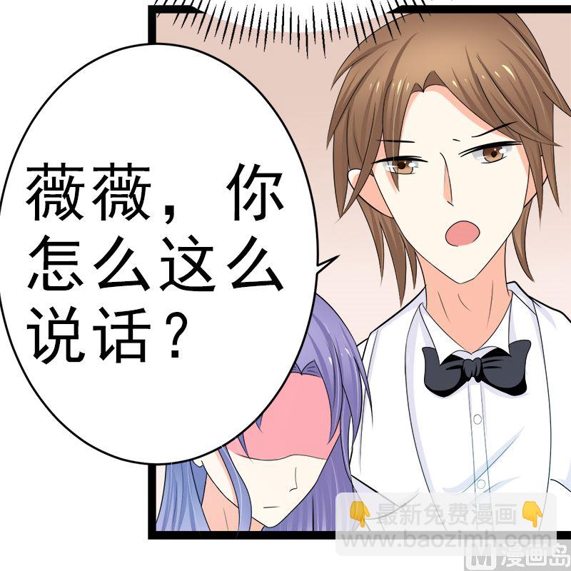 斩断曾经的一切(1/2)-第8话