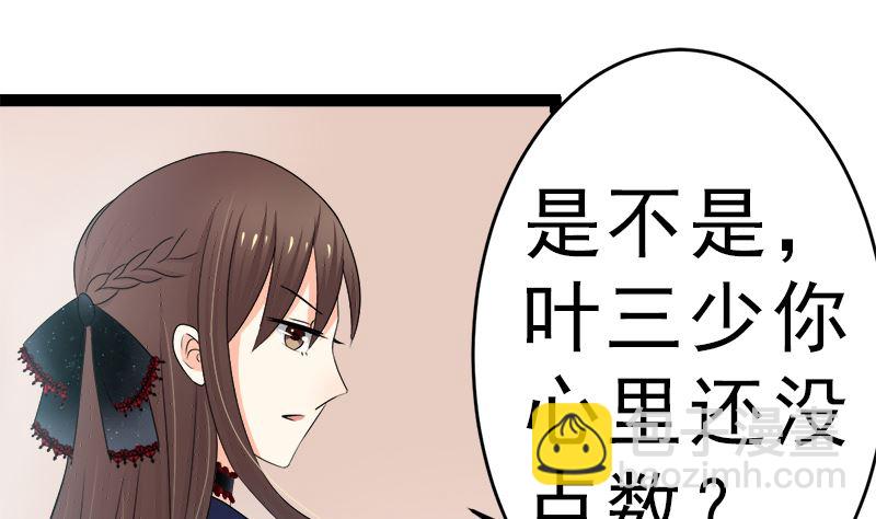 斩断曾经的一切(1/2)-第8话