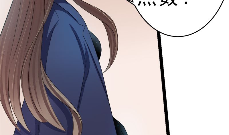 斩断曾经的一切(1/2)-第8话