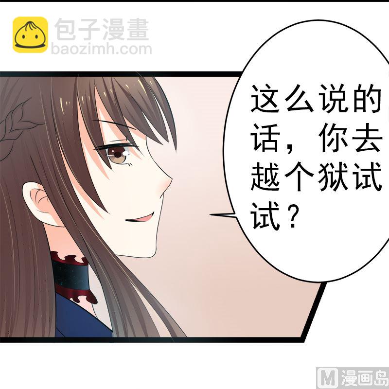 斩断曾经的一切(1/2)-第8话