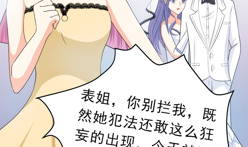 斩断曾经的一切(1/2)-第8话