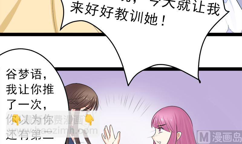 斩断曾经的一切(1/2)-第8话