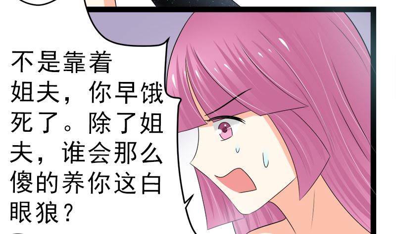 斩断曾经的一切(1/2)-第8话