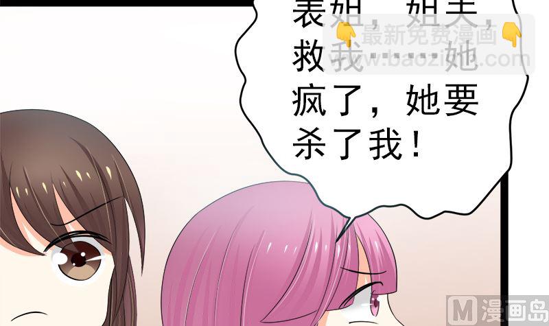 斩断曾经的一切(1/2)-第8话