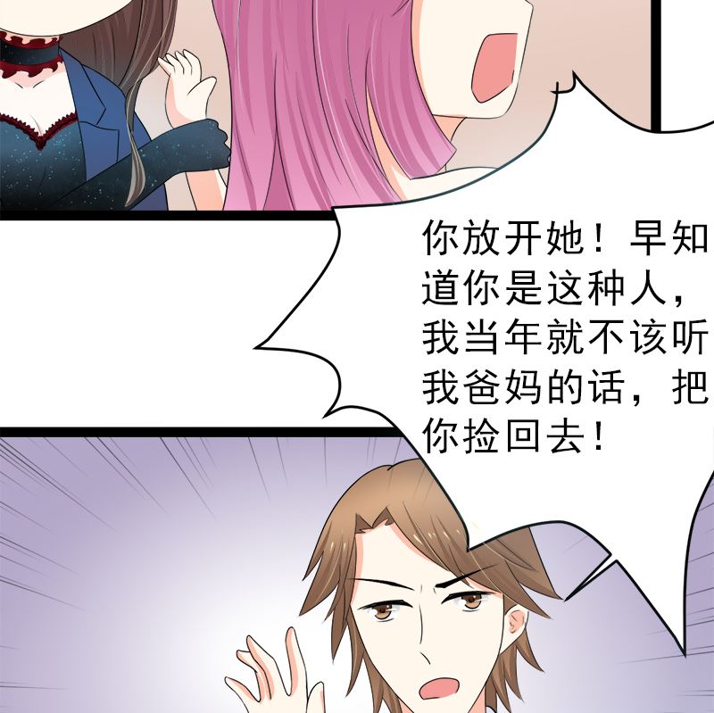 斩断曾经的一切(1/2)-第8话