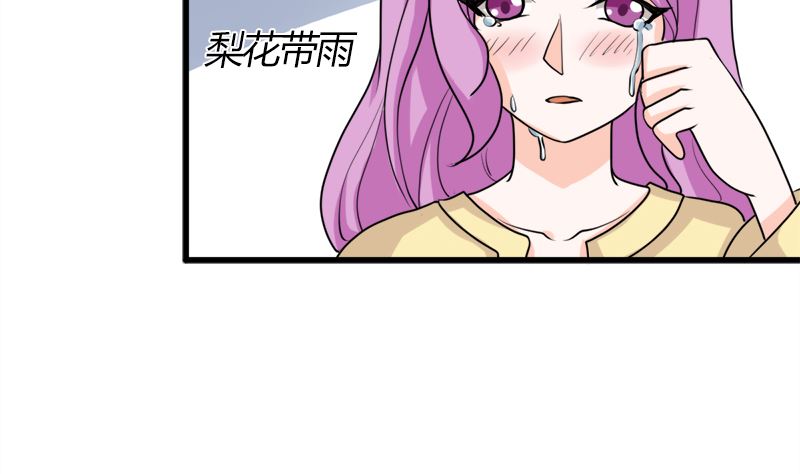 好戏开场(1/2)-第72话