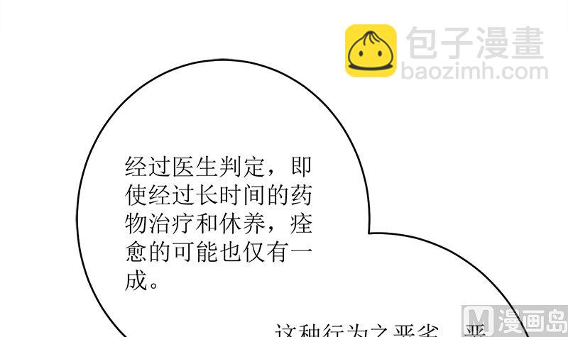 好戏开场(1/2)-第72话