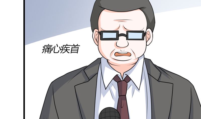 好戏开场(1/2)-第72话