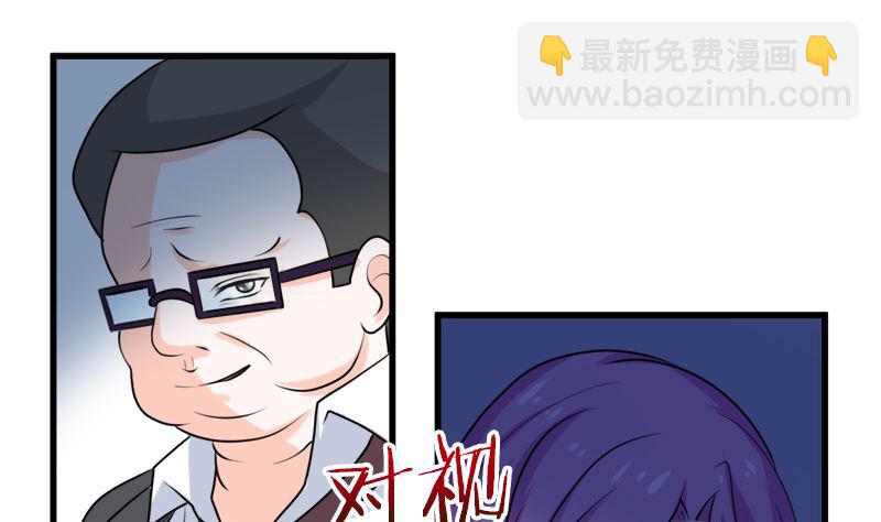 好戏开场(1/2)-第72话