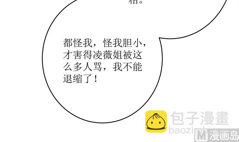 好戏开场(1/2)-第72话