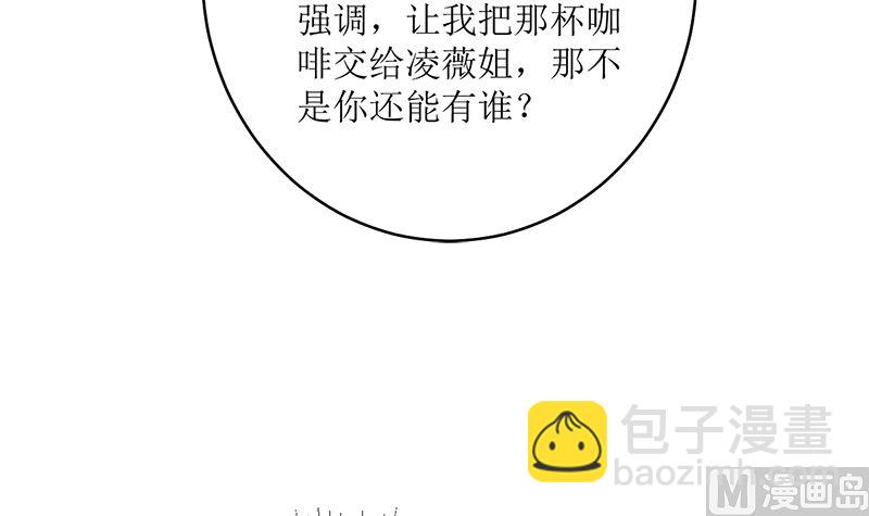 好戏开场(1/2)-第72话