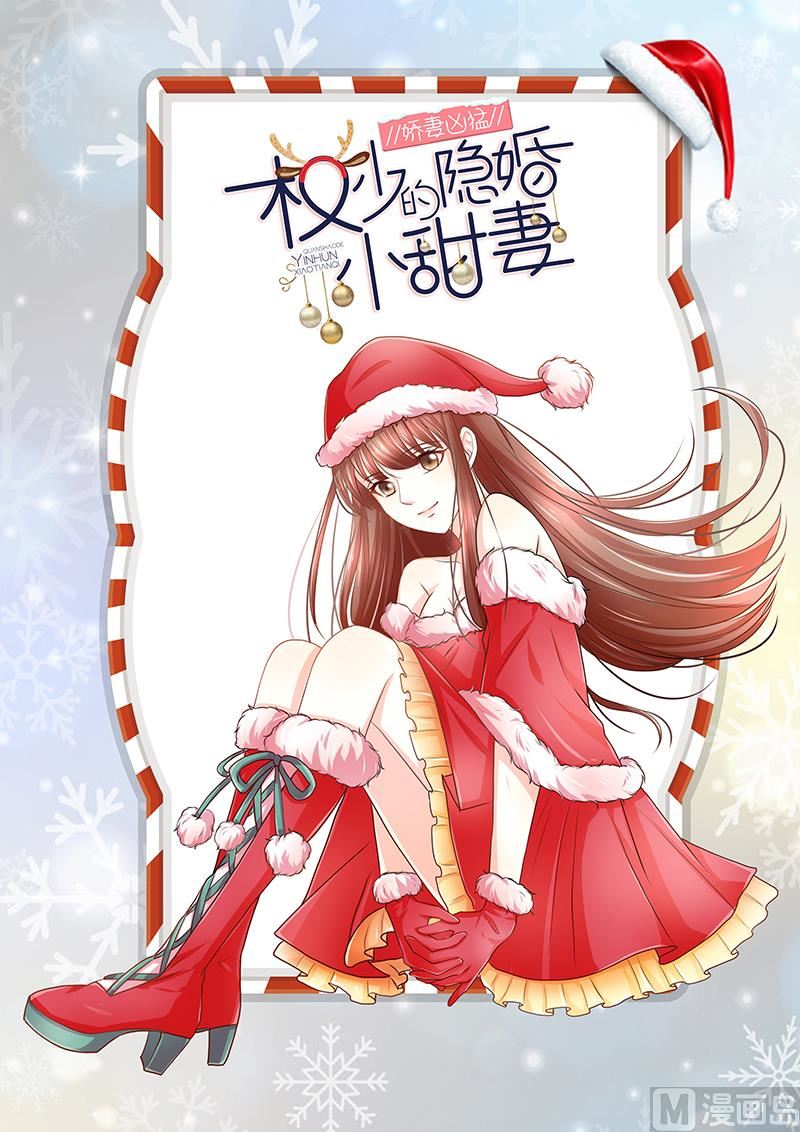 同居(1/2)-第74话