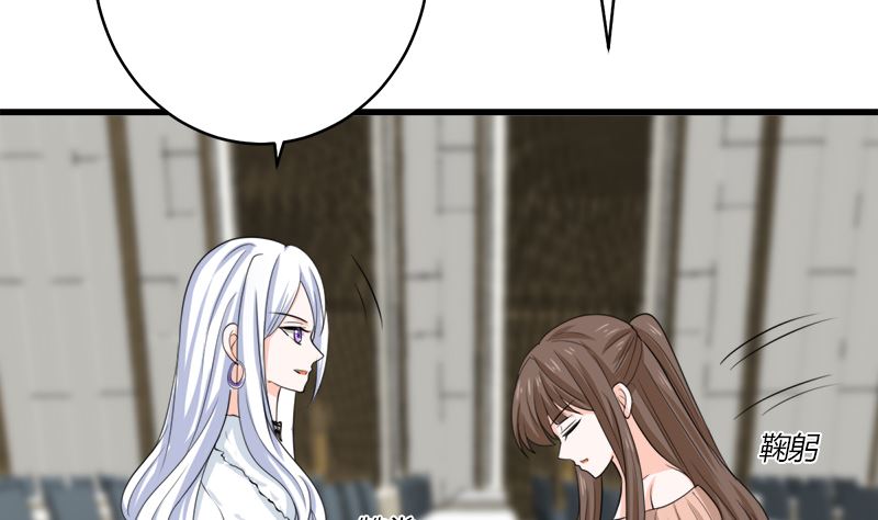 同居(1/2)-第74话