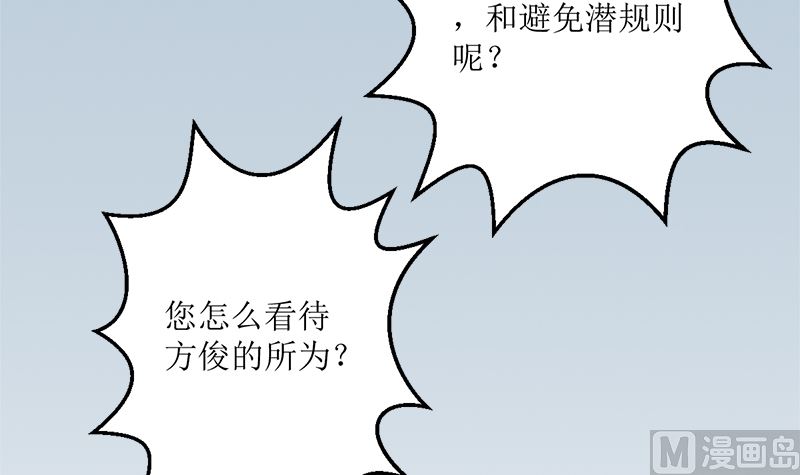 同居(1/2)-第74话