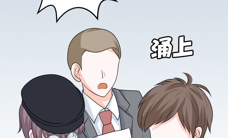 同居(1/2)-第74话