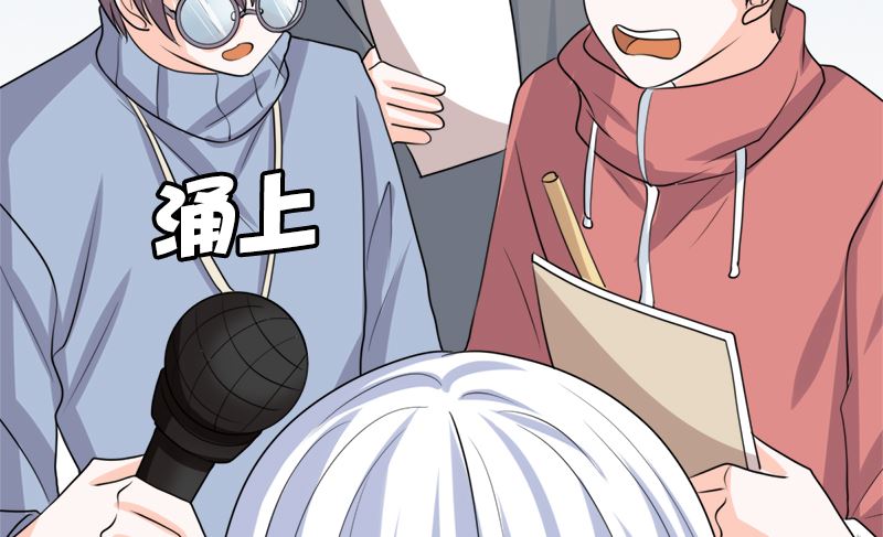 同居(1/2)-第74话