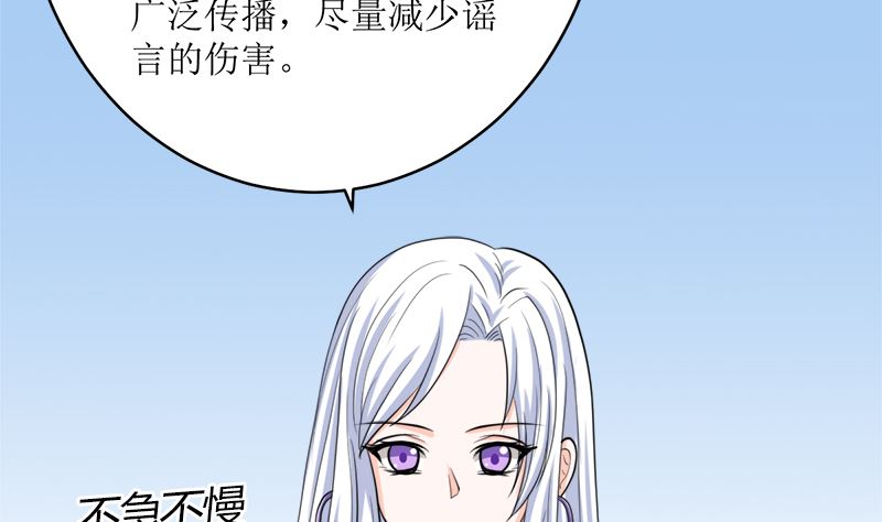 同居(1/2)-第74话