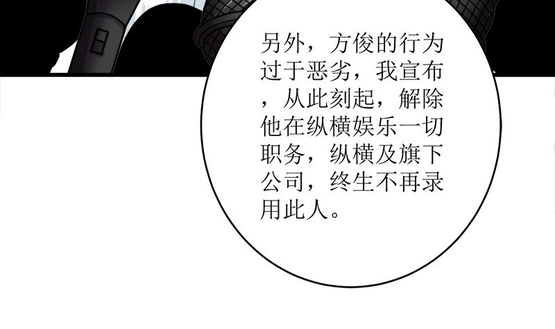 同居(1/2)-第74话