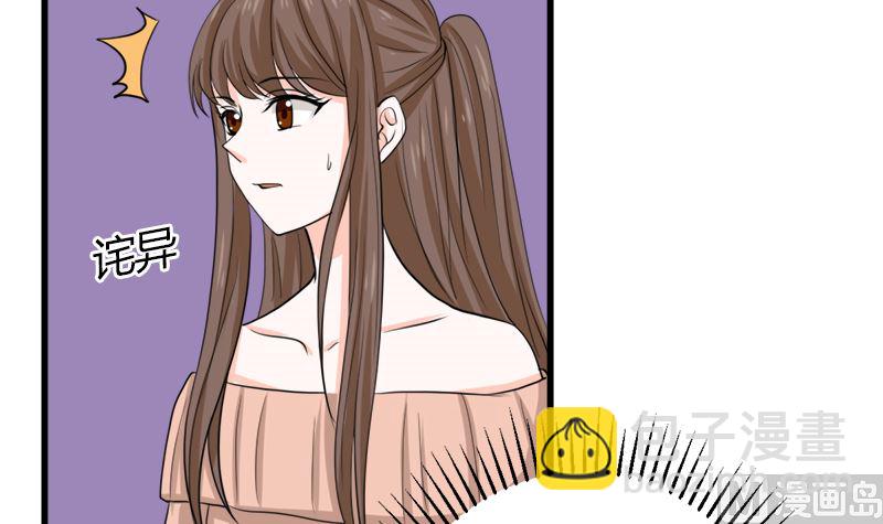 同居(1/2)-第74话