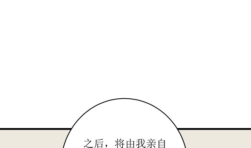 同居(1/2)-第74话