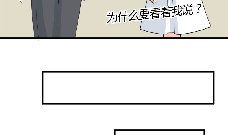 同居(1/2)-第74话