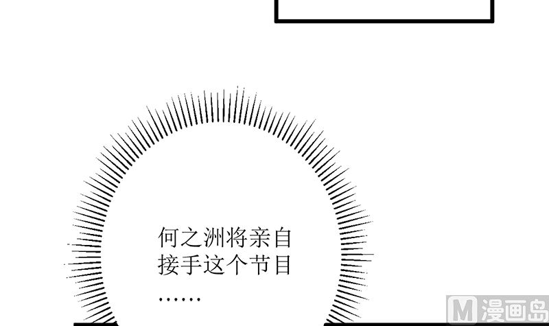 同居(1/2)-第74话